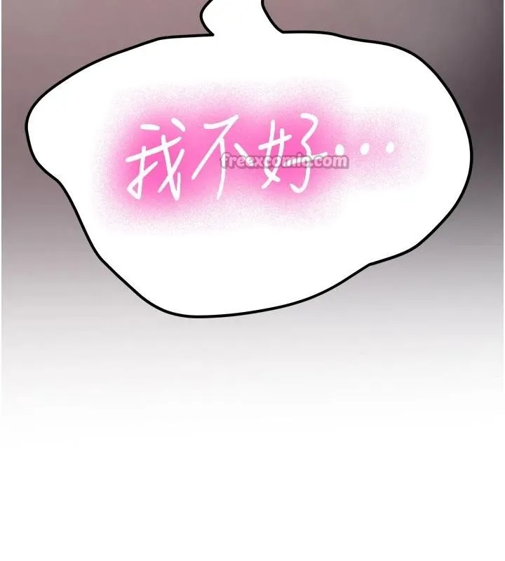 新生老司机-第10話-發現祕密的學生會長 - 图片 182
