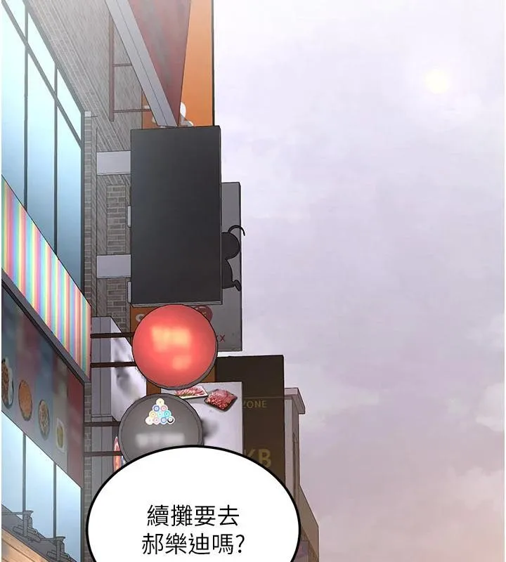 新生老司机-第10話-發現祕密的學生會長 - 图片 186