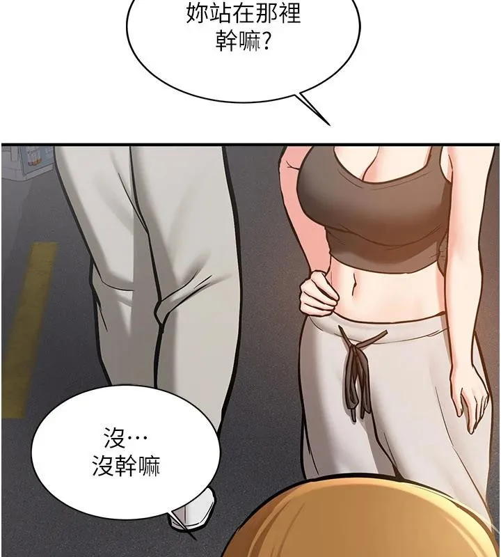 新生老司机-第10話-發現祕密的學生會長 - 图片 191