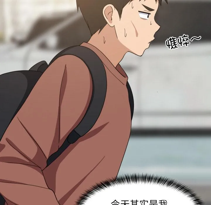 难缠姐妹偏要和我同居-第71話 - 图片 8