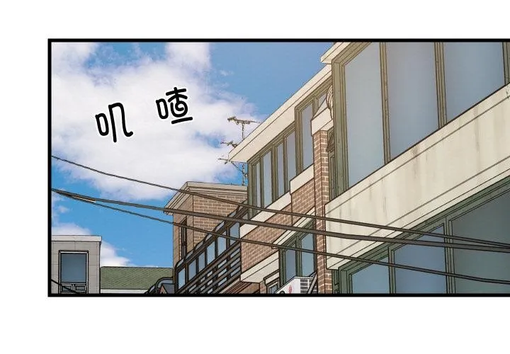 难缠姐妹偏要和我同居-第71話 - 图片 4
