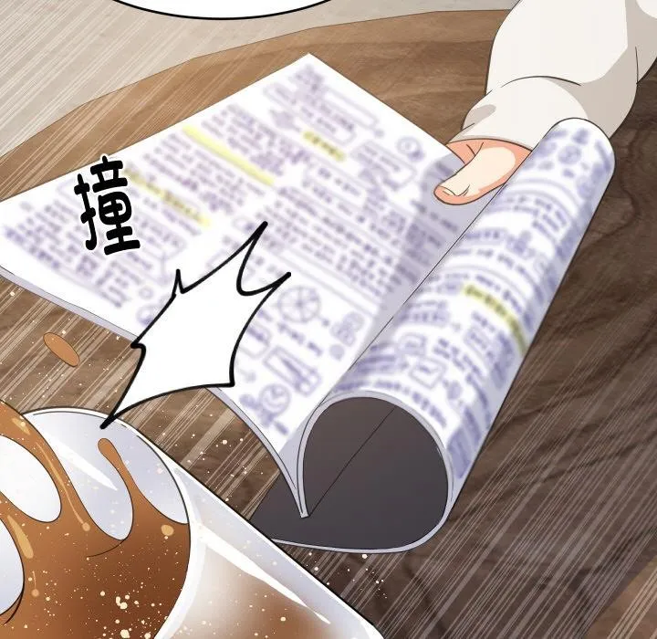难缠姐妹偏要和我同居-第71話 - 图片 49