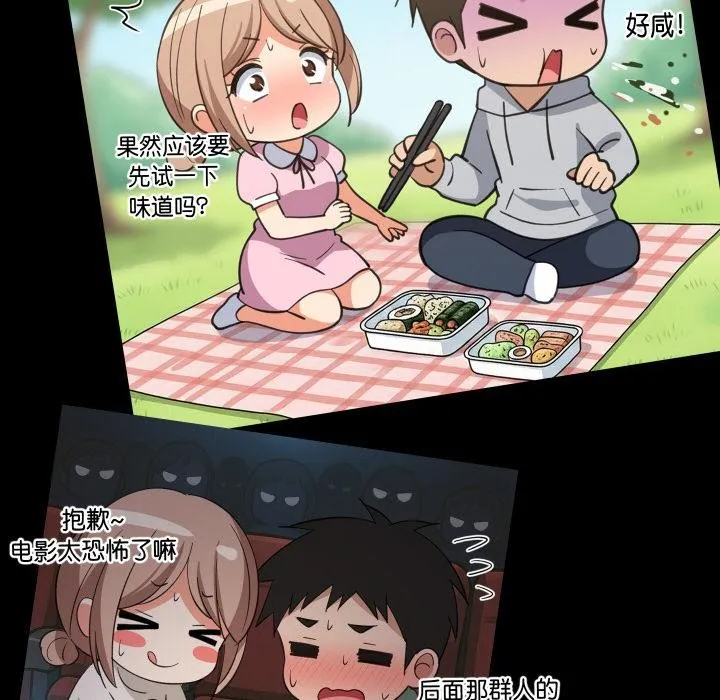 难缠姐妹偏要和我同居-第71話 - 图片 54
