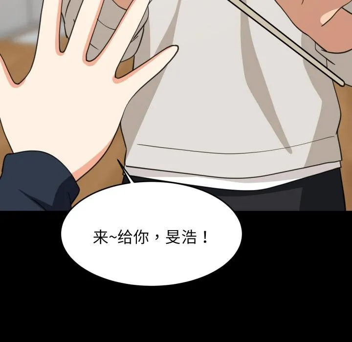 难缠姐妹偏要和我同居-第71話 - 图片 68