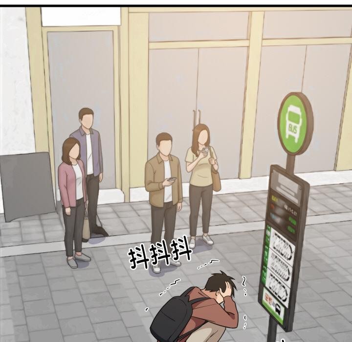 难缠姐妹偏要和我同居第71話