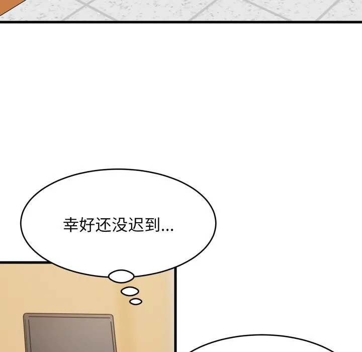 难缠姐妹偏要和我同居-第71話 - 图片 92