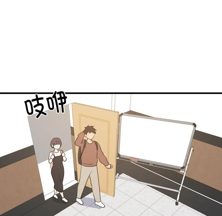难缠姐妹偏要和我同居第71話