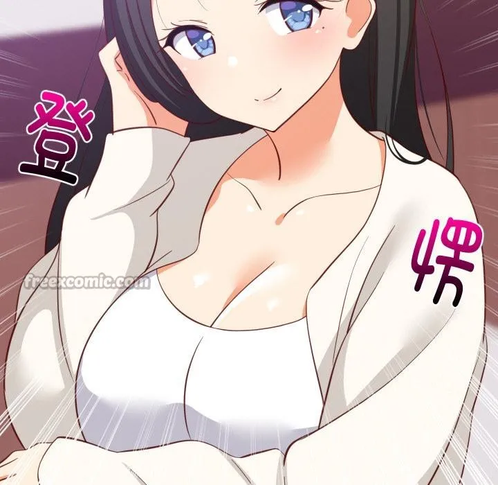 难缠姐妹偏要和我同居-第71話 - 图片 117