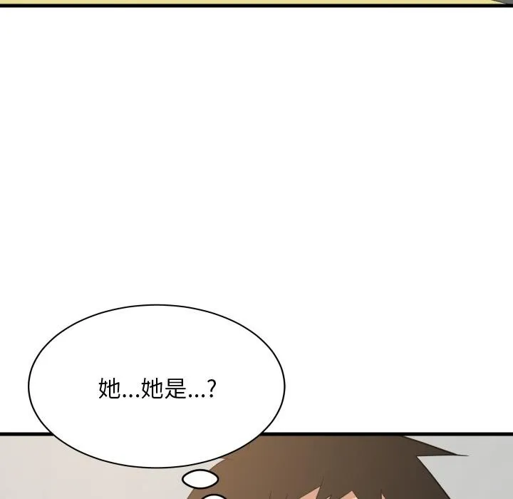 难缠姐妹偏要和我同居-第71話 - 图片 114