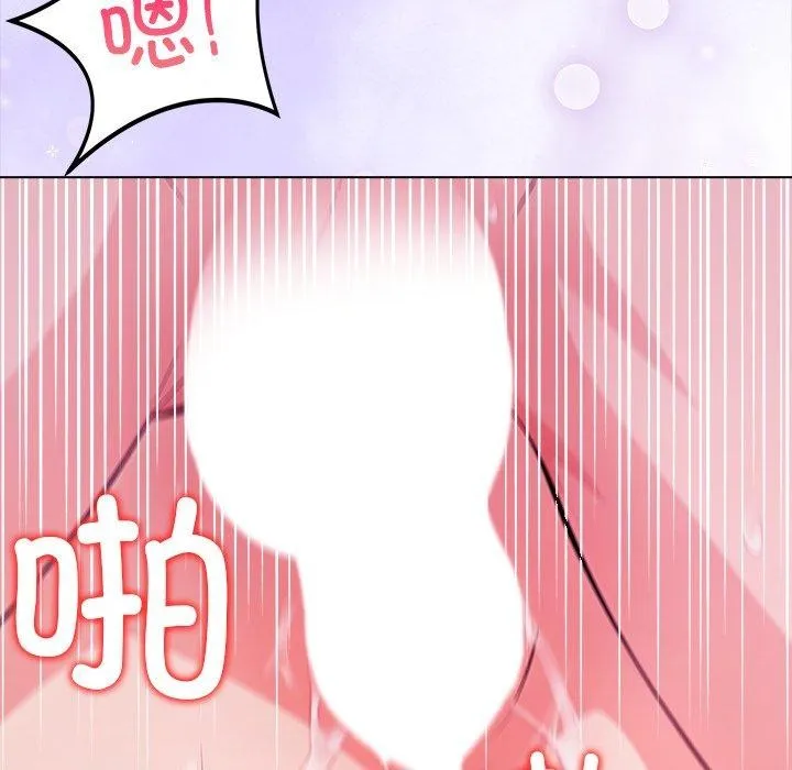 偿不尽的债-第5話 - 图片 21