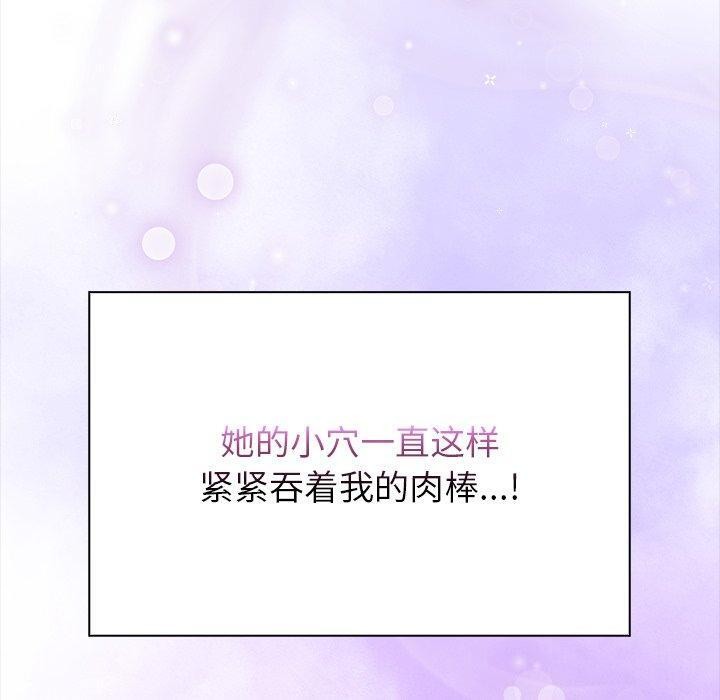 償不盡的債第5話