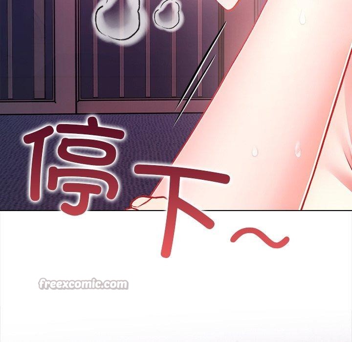 償不盡的債第5話