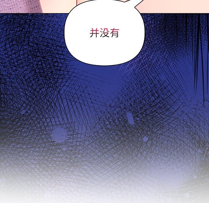 償不盡的債第5話