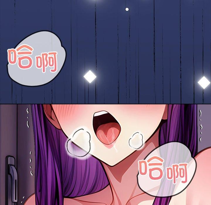 償不盡的債第5話