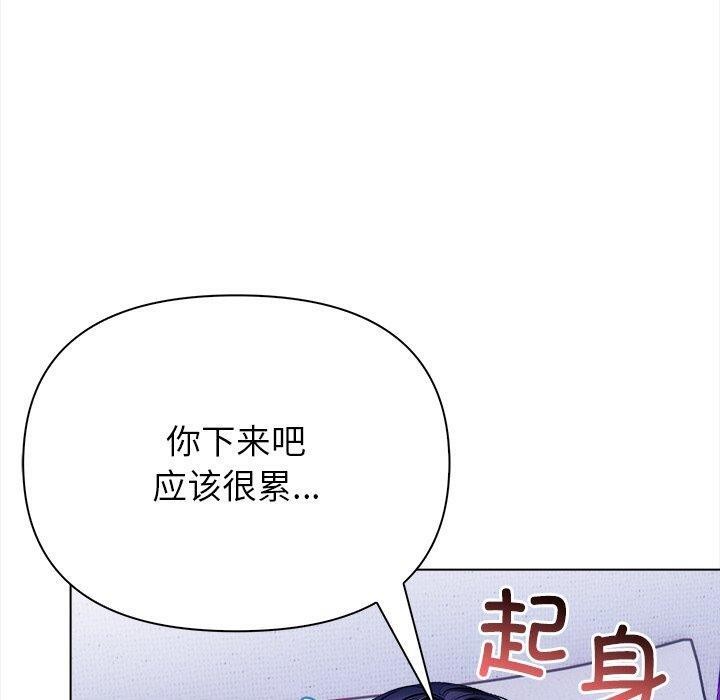 償不盡的債第5話