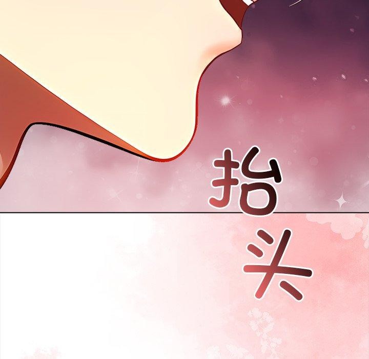 償不盡的債第5話