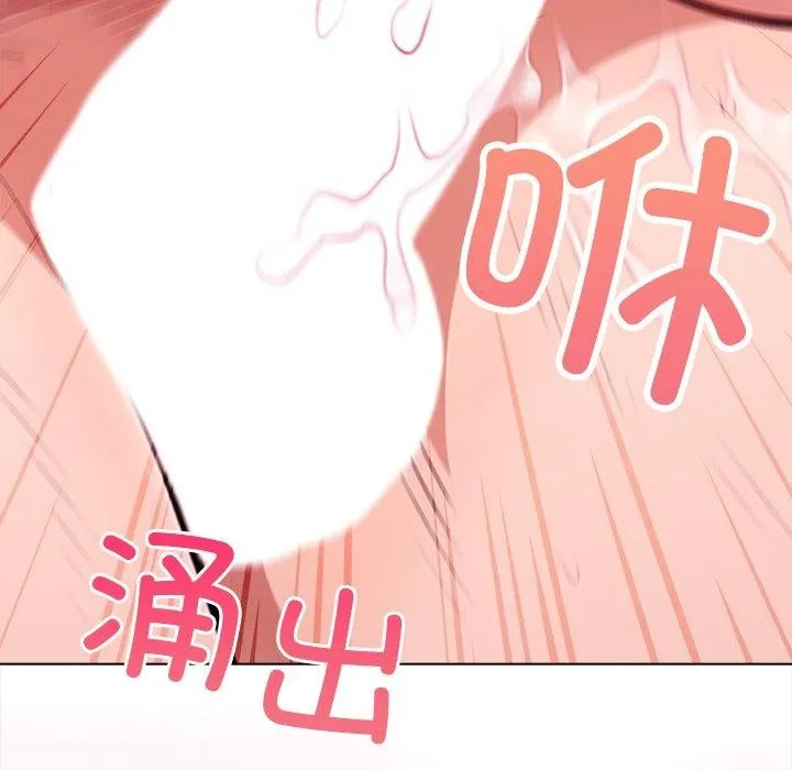 偿不尽的债-第5話 - 图片 132