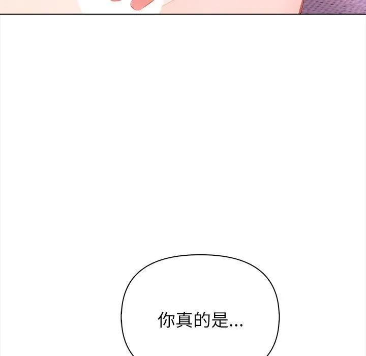 偿不尽的债-第5話 - 图片 148