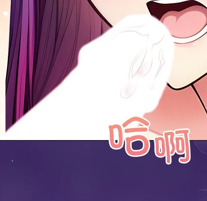 偿不尽的债-第5話 - 图片 158