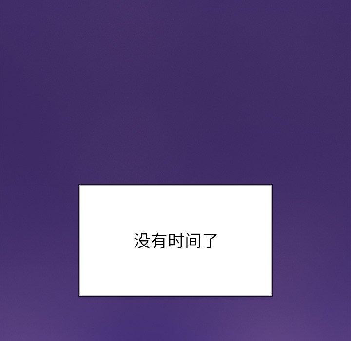 償不盡的債第5話