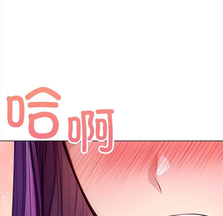 償不盡的債第5話