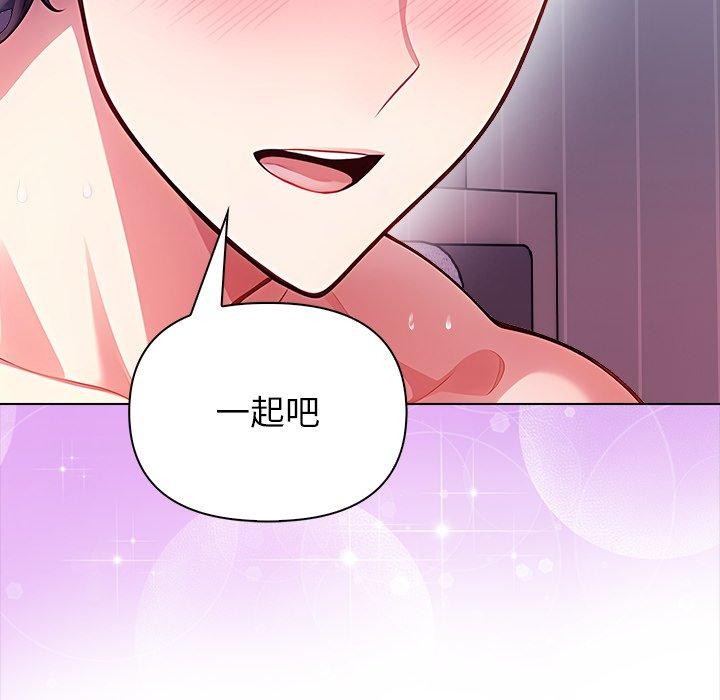 償不盡的債第5話