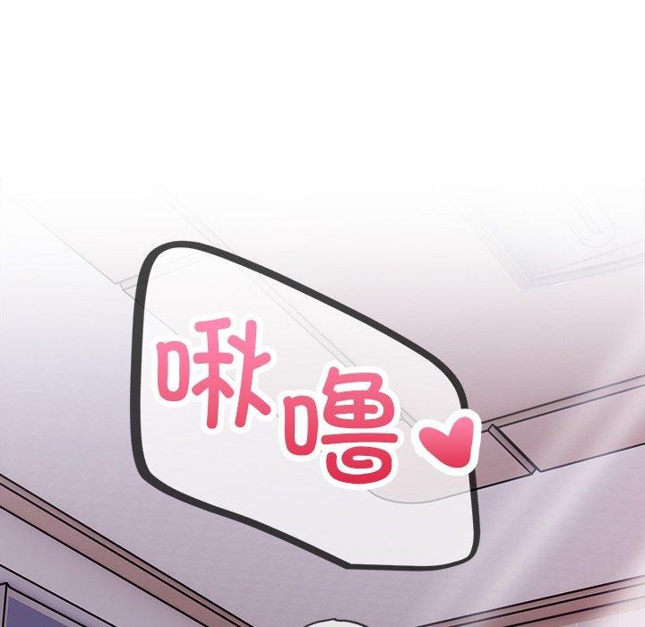 償不盡的債第5話