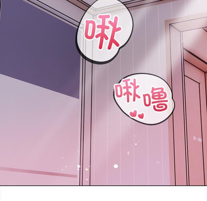 償不盡的債第5話