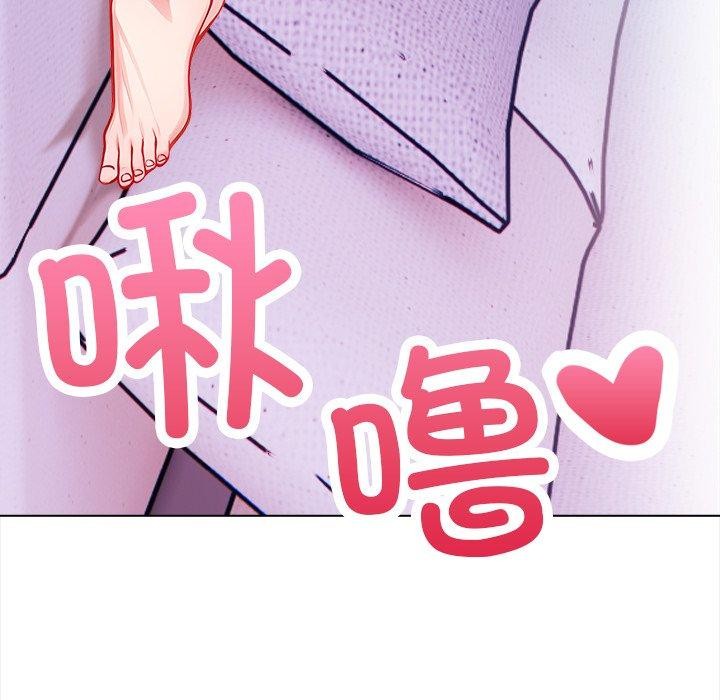 償不盡的債第5話