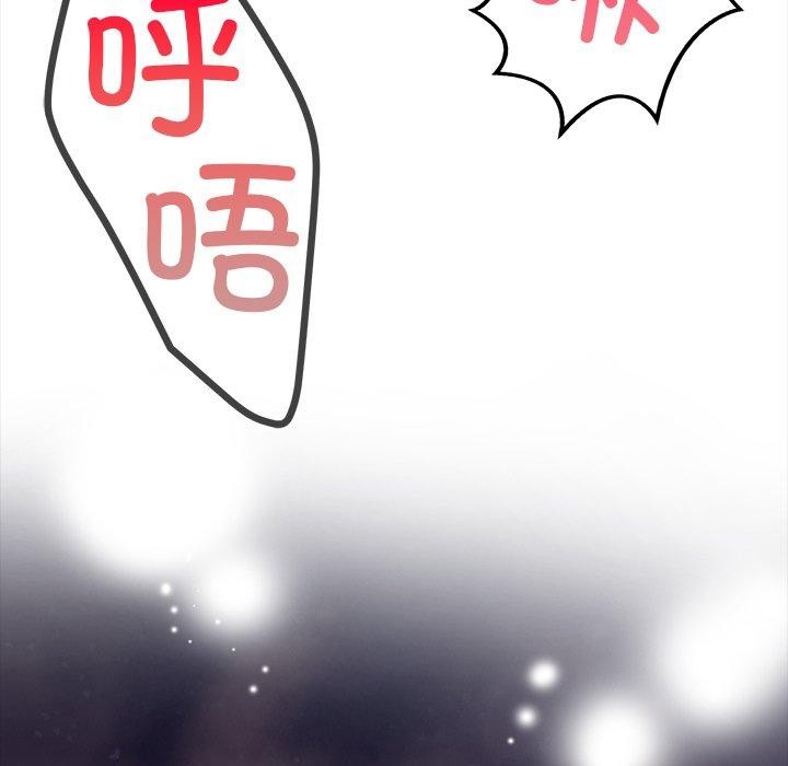 償不盡的債第5話