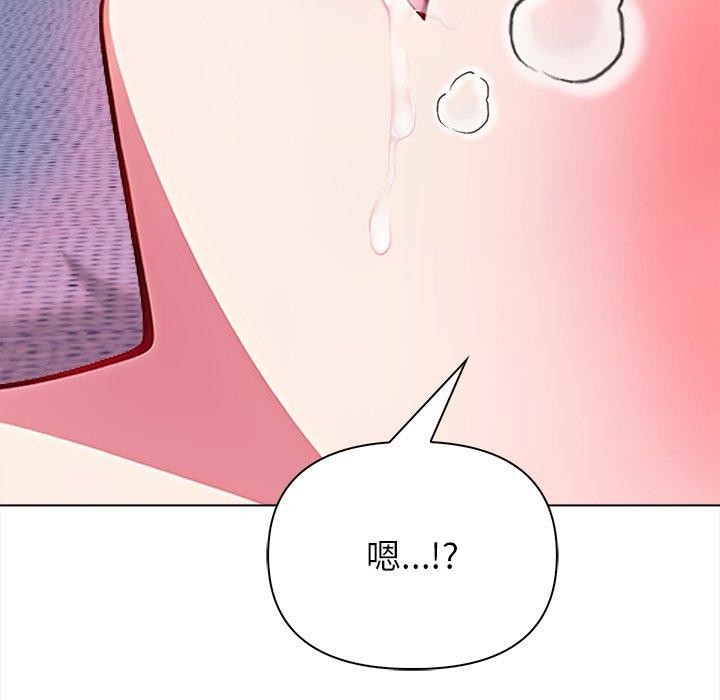 償不盡的債第5話