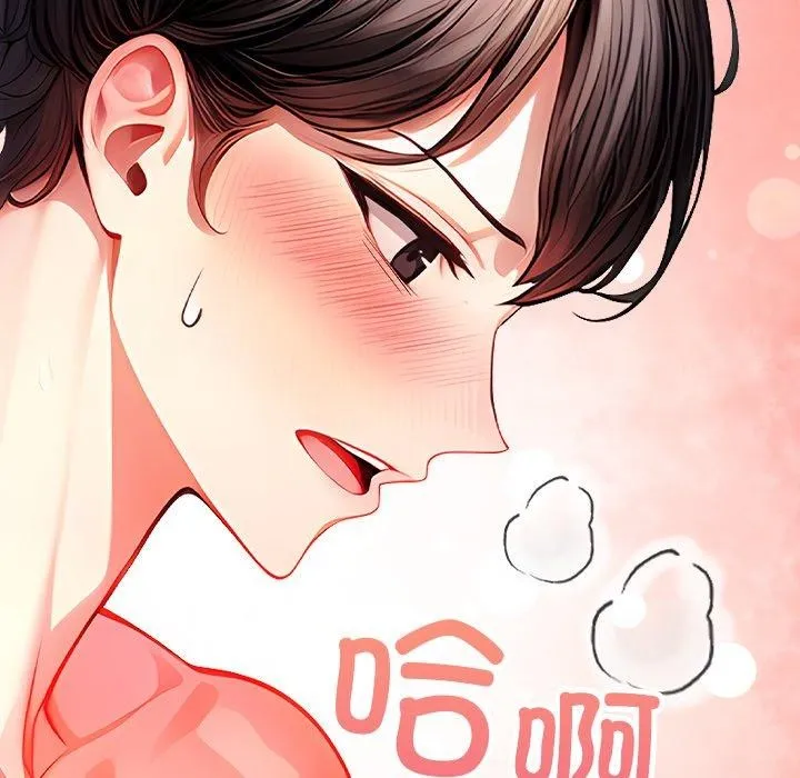 偿不尽的债-第5話 - 图片 193