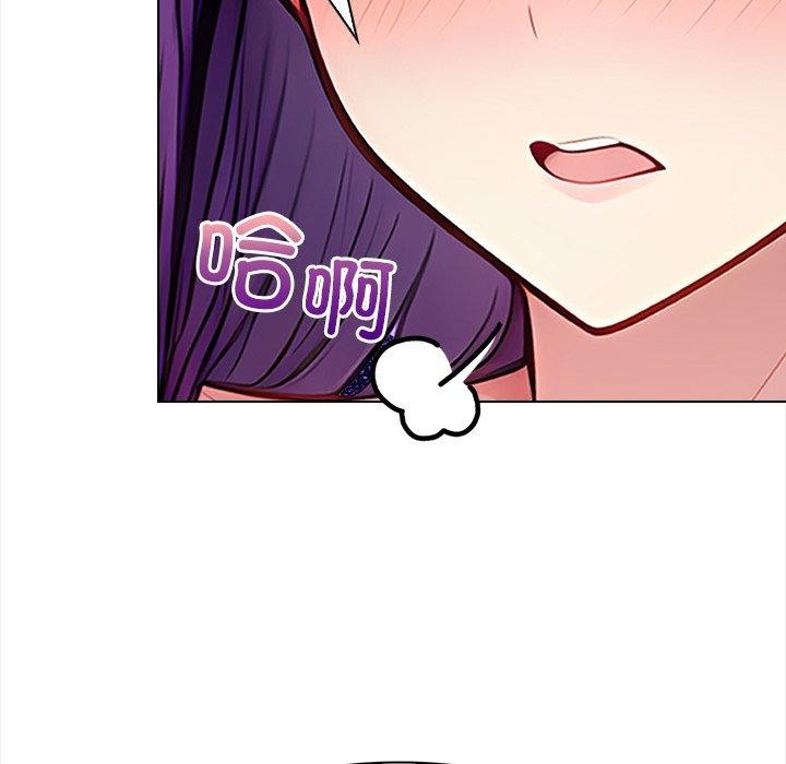 償不盡的債第5話