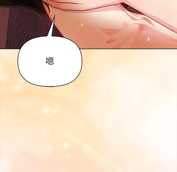 償不盡的債第5話