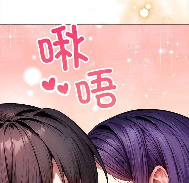 偿不尽的债-第5話 - 图片 229