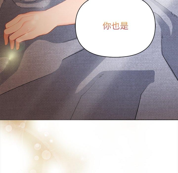 償不盡的債第5話