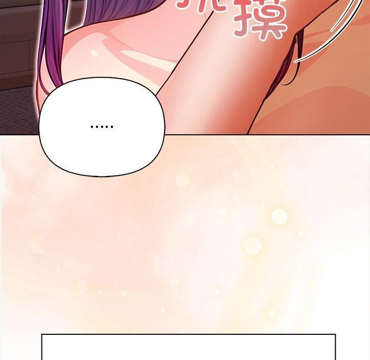 償不盡的債第6話