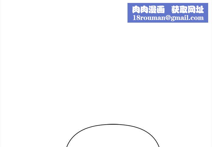 偿不尽的债第6話