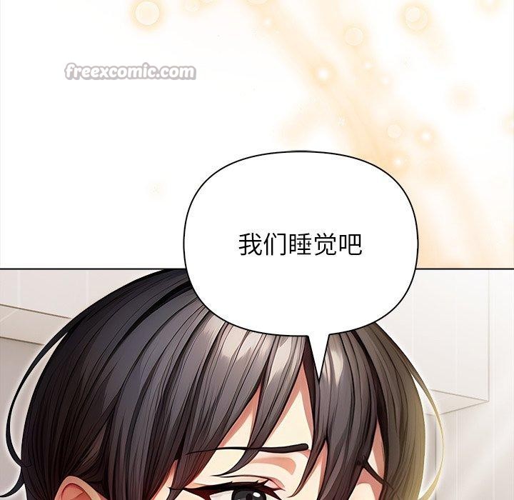 償不盡的債第6話