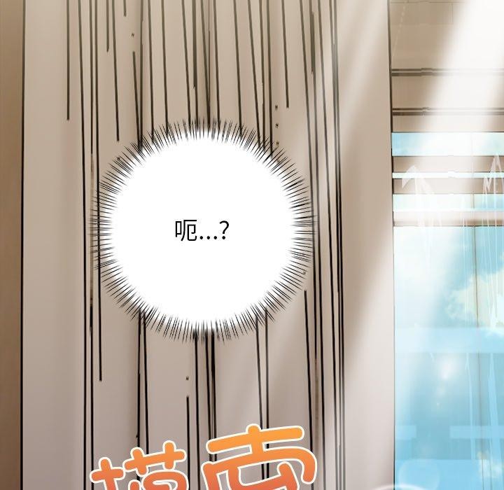 償不盡的債第6話