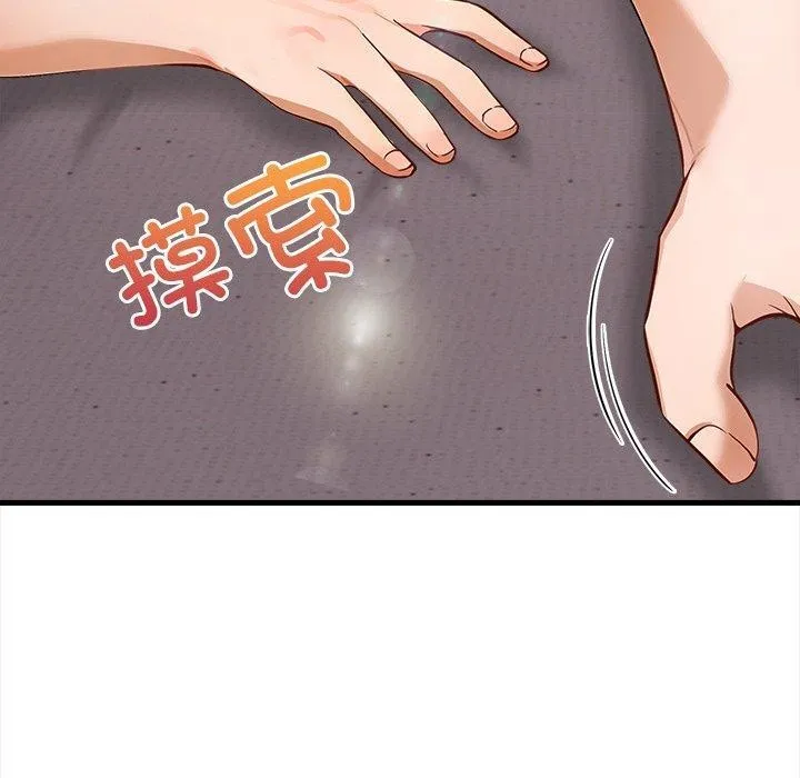 償不盡的債第6話