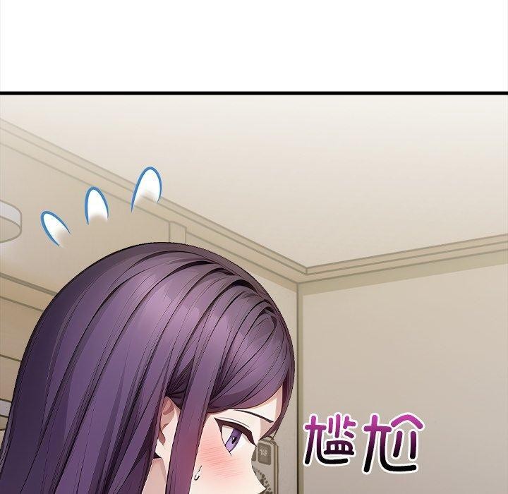 償不盡的債第6話