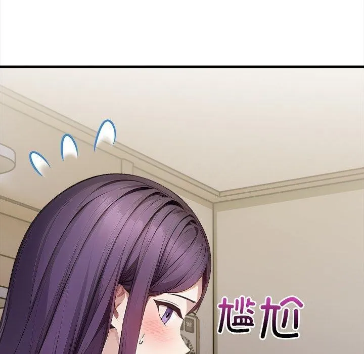 償不盡的債第6話