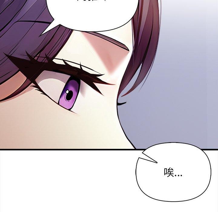 償不盡的債第6話