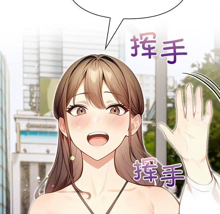 偿不尽的债-第6話 - 图片 105