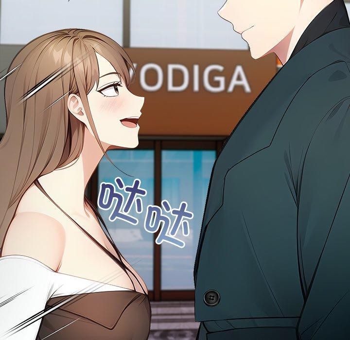 偿不尽的债第6話