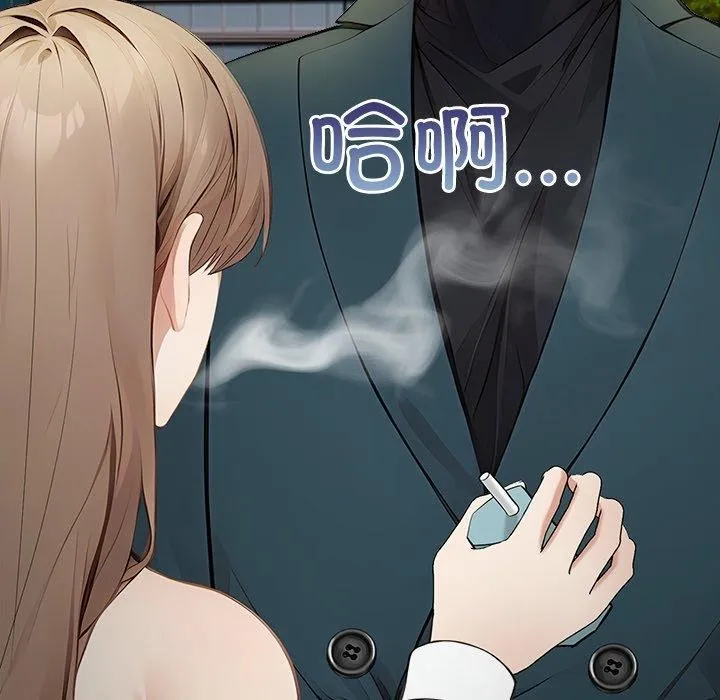 偿不尽的债-第6話 - 图片 127