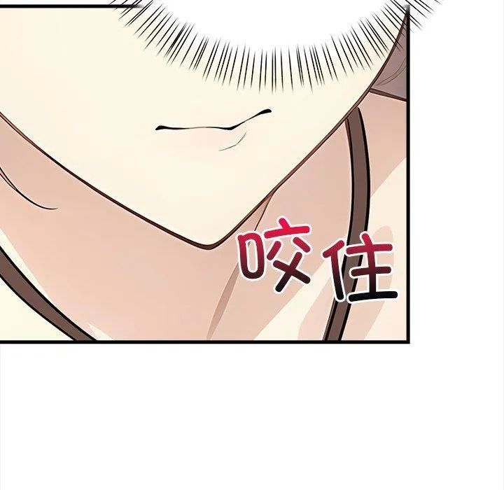 偿不尽的债-第6話 - 图片 149