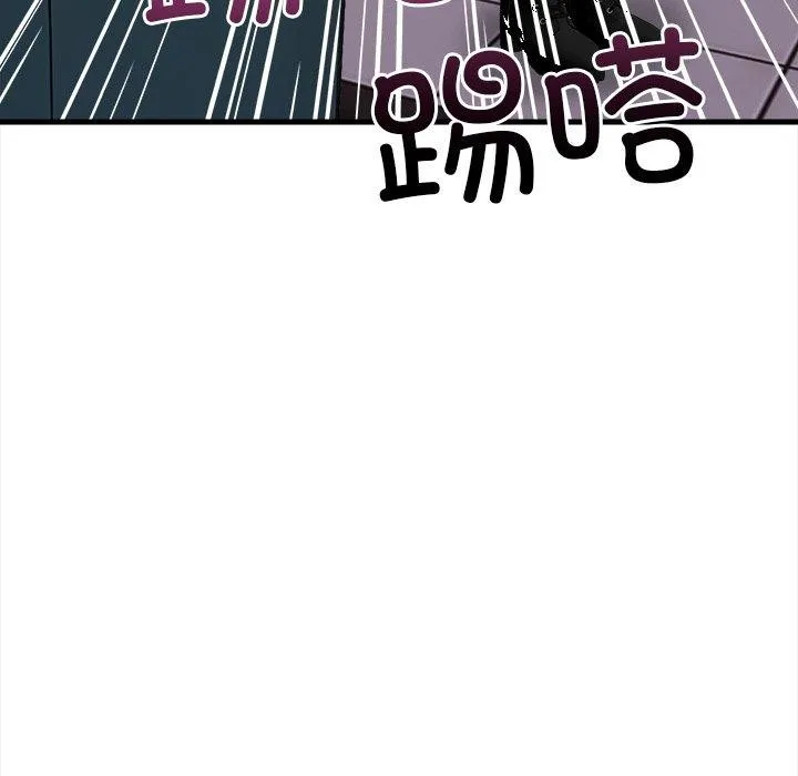 偿不尽的债-第6話 - 图片 165