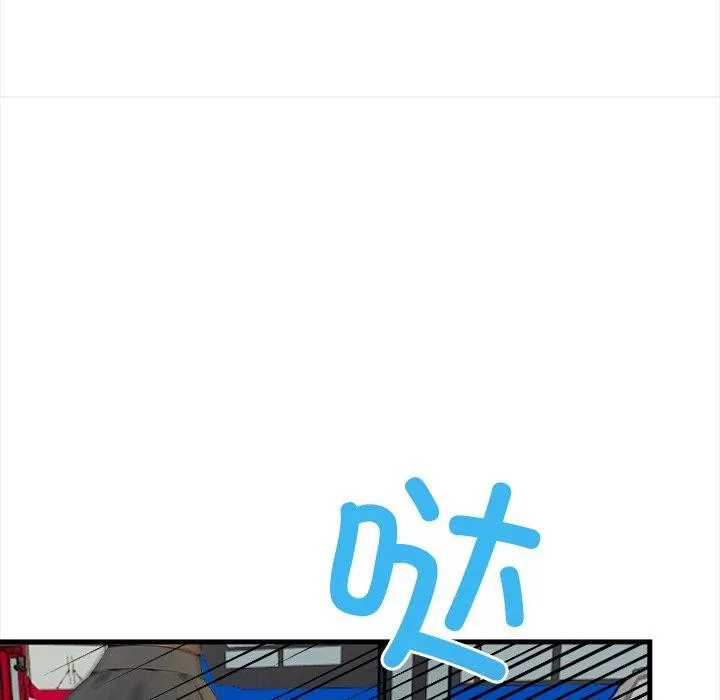偿不尽的债-第6話 - 图片 166